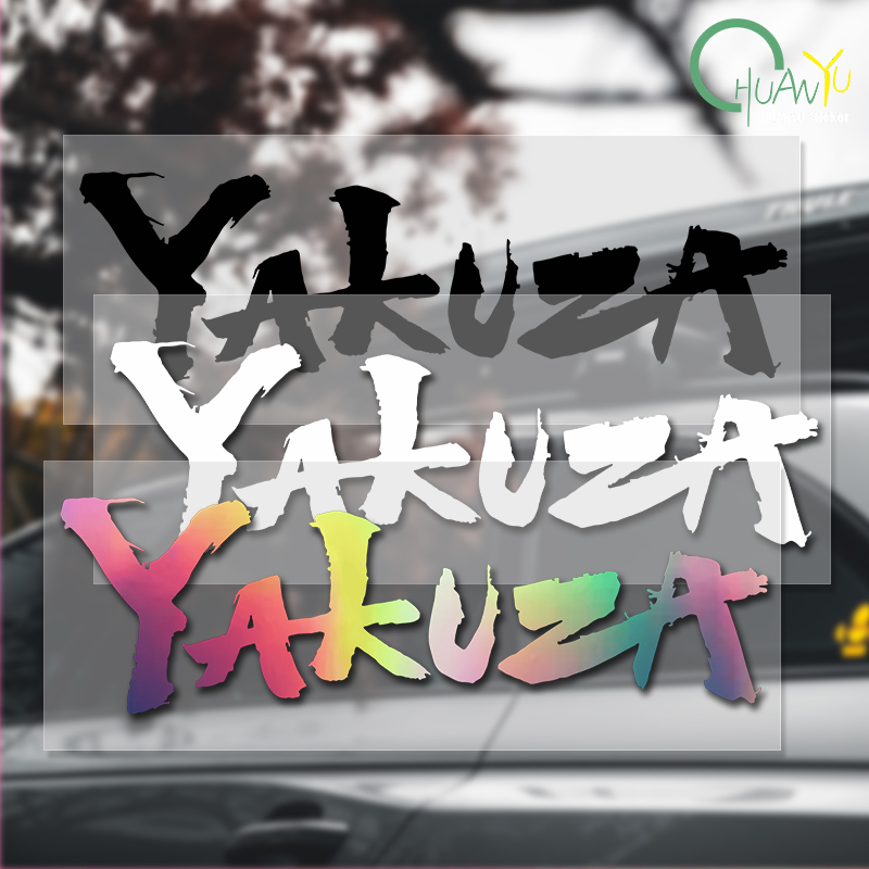 Yakuza Game Logo Car Stickers  - đánh giá và giá Laptop Accessories Kit