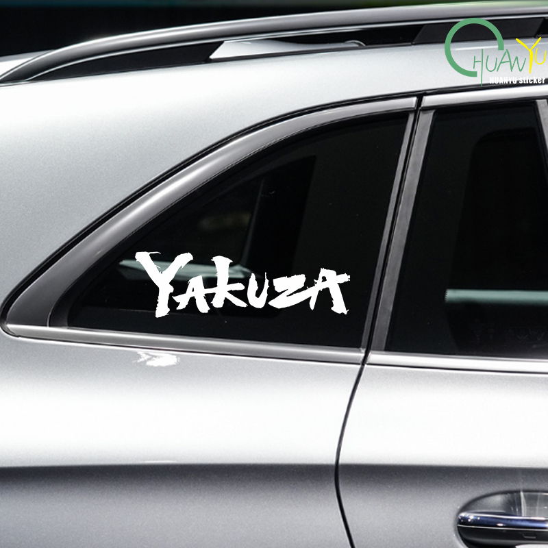 Yakuza Game Logo Car Stickers  - đánh giá và giá Laptop Accessories Kit