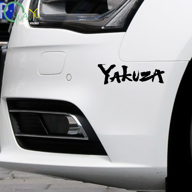 Yakuza Game Logo Car Stickers  - đánh giá và giá Laptop Accessories Kit