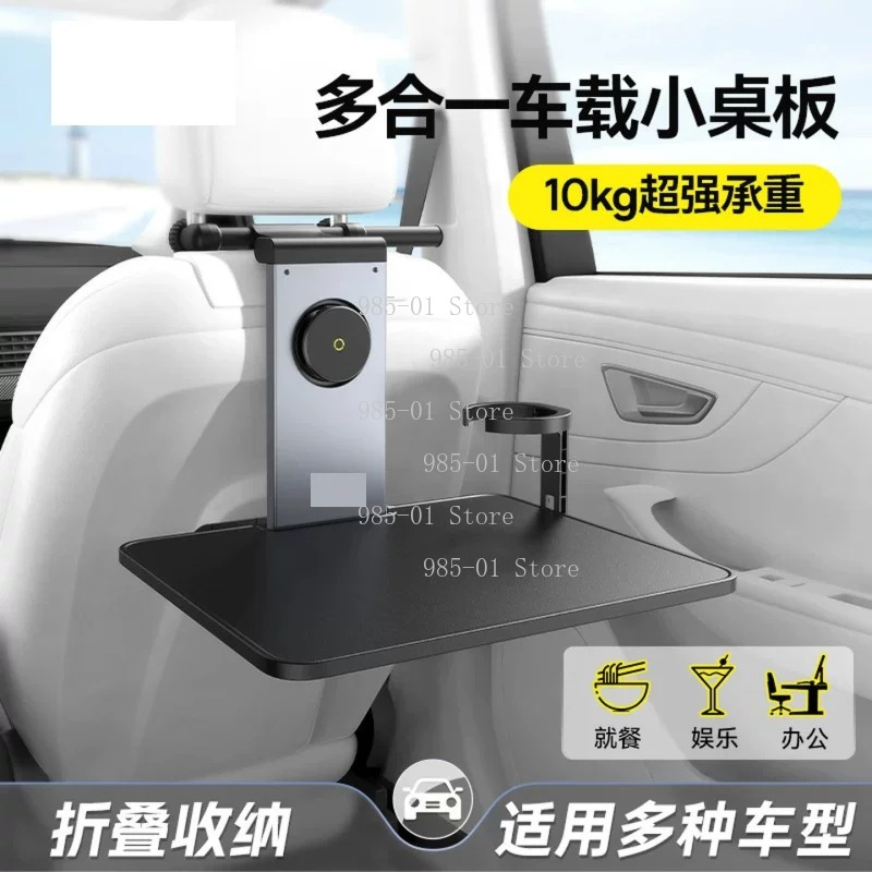 Car Rear Seat Folding Table Mu - đánh giá và giá Laptop Accessories For Office