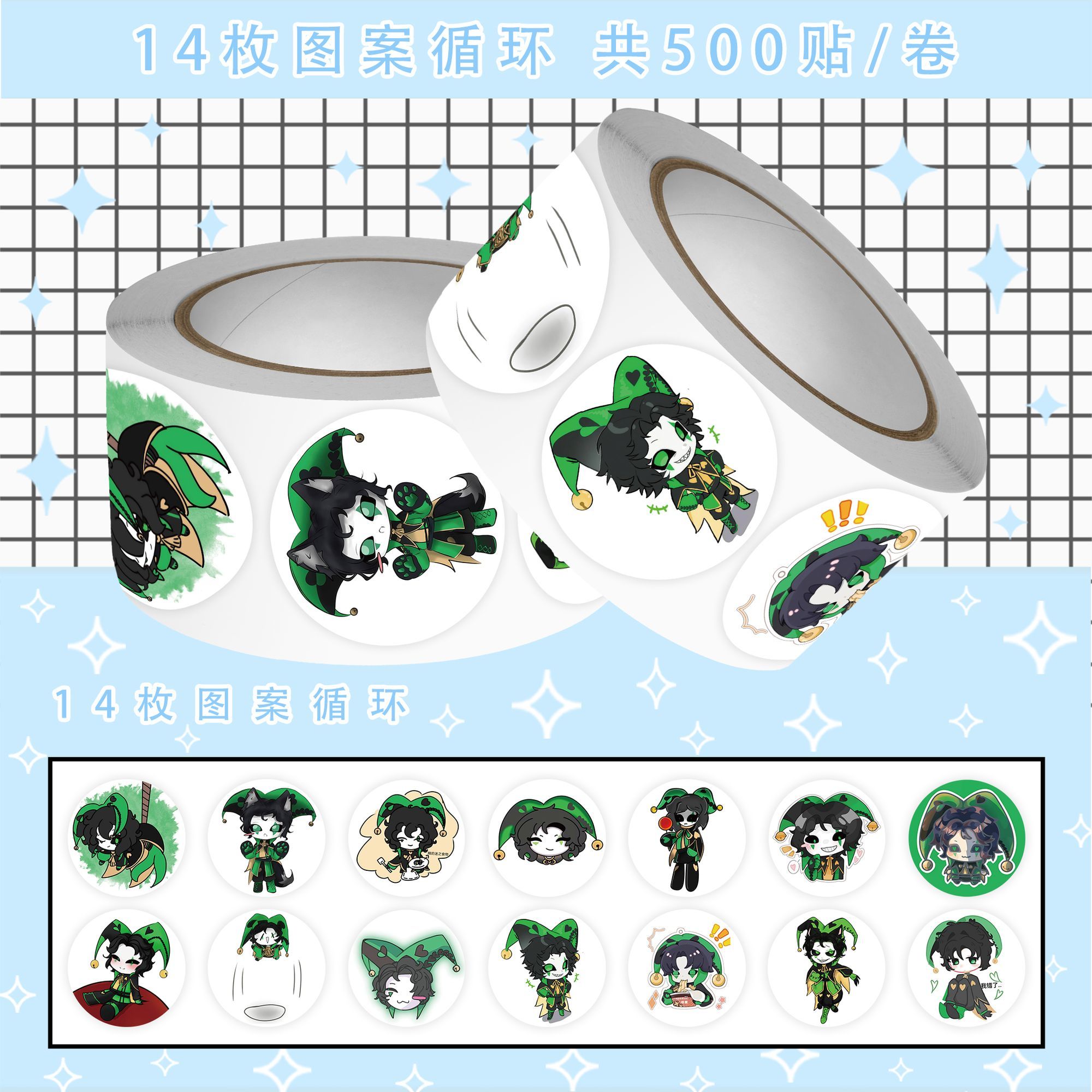 500Pc/Roll Anime The Freak Cir - đánh giá và giá Laptop Accessories To Gift